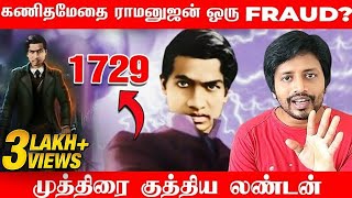 102Years Mystery  தீர்க்க முடியாத கணித மேதை ராமனுஜரின் மர்ம முடிச்சி  Sha boo three  Rj Sha [upl. by Acinomad]