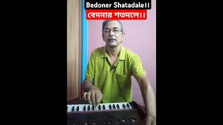 Hemanta Mukhopadhay Hit Song।। Hemanta Mukhopadhyay MP3 Song ।। Bangla Gaan।।Bengali Songs।। [upl. by Alexis]