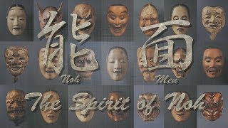 Noh Masks 面 Men The Spirit of Noh Theatre [upl. by Sidras838]