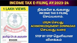 INCOME TAX EFILING DETAILED EXPLANATION IN TAMIL  INCOME TAX RETURNS IN TAMIL [upl. by Zsazsa]