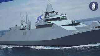 DEFEA 2021 Hellenic Navys Future Frigate [upl. by Barcellona]