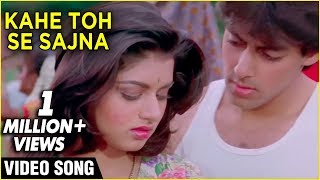 Kahe Toh Se Sajna  Sharda Sinha Songs  Ram Laxman Songs  Salman Khan Songs [upl. by Pump]