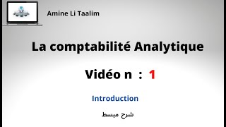 Comptabilité Analytique  Introduction [upl. by Grier266]